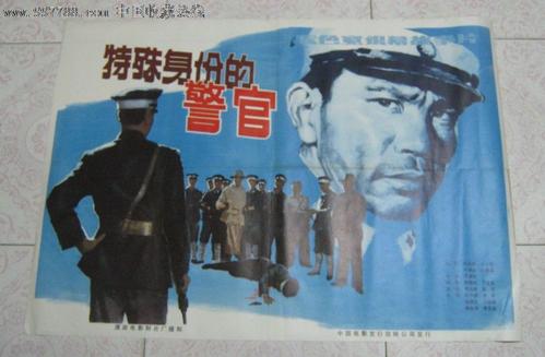 高仿四六级成绩单